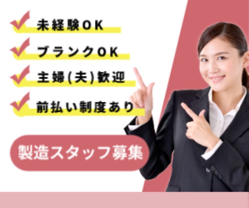 job-image